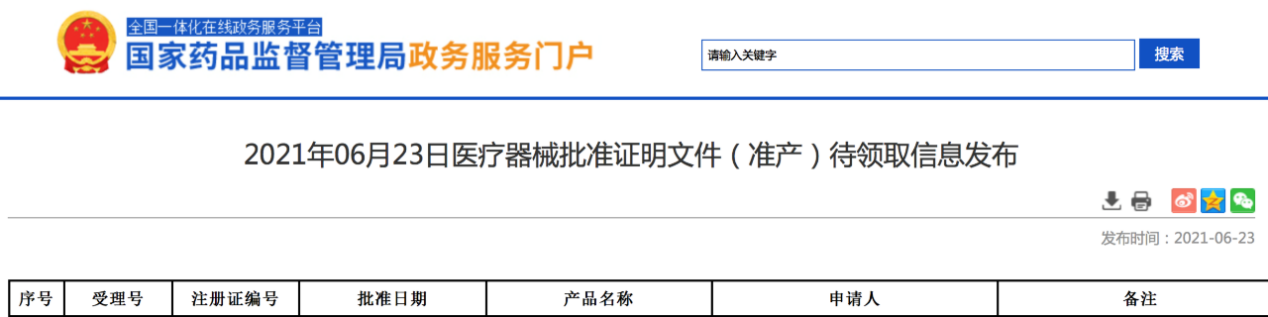 1636021164764019.png 1636021164764019.png